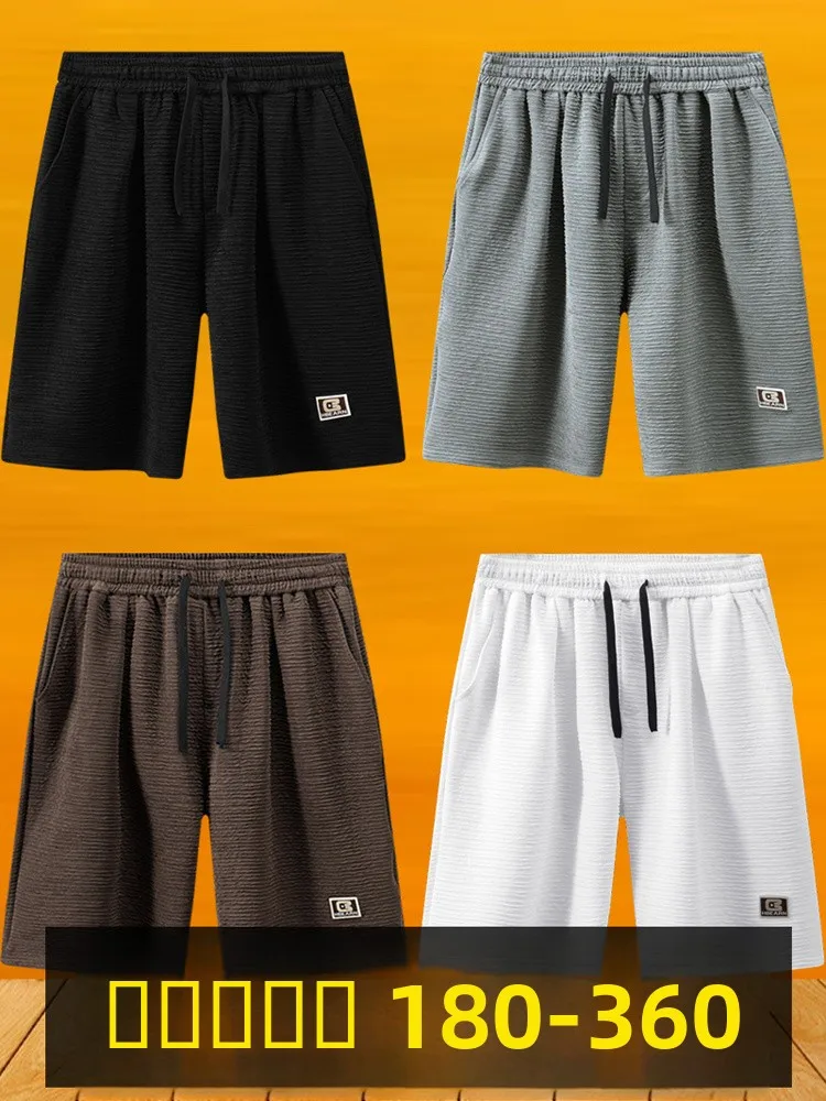 

Ice Silk Men's Shorts Summer Thin Sporty Loose Casual Five-Quarter Pants plus Size Quick Dry Big Guy's Boxer Briefs