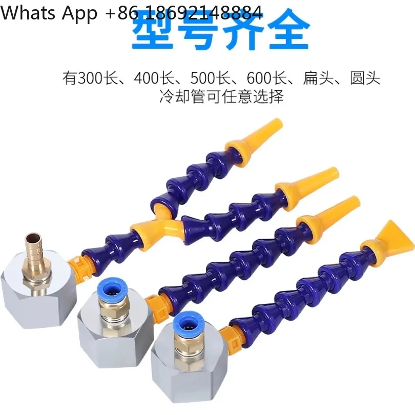 Machine Tool Cooling Water Pipe Blowing Nozzle Universal Spray Magnetic Seat Iron Nozzle Spray Nozzle Lathe Air Pipe 1 Piece