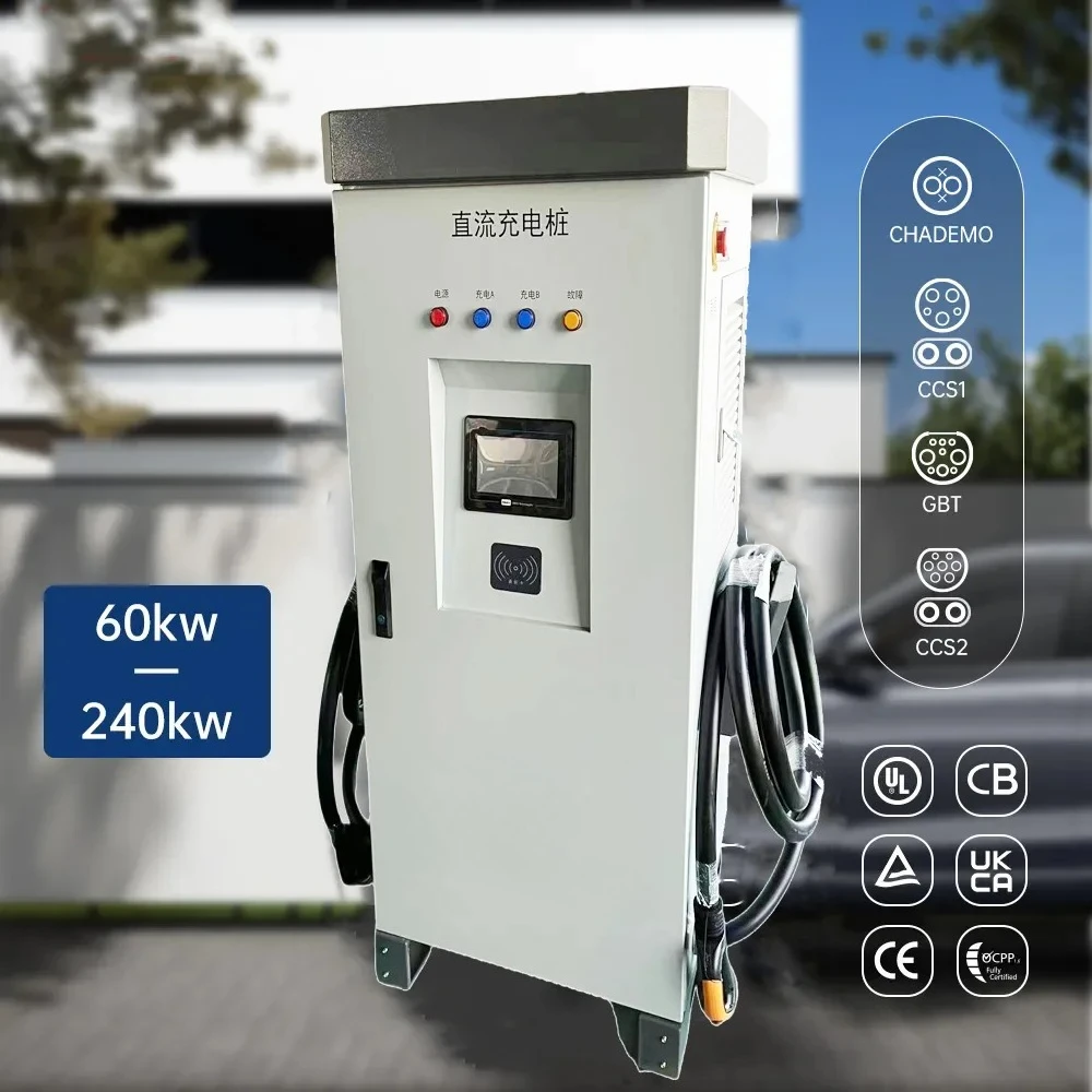 Gb/T Eu CCS2 Overse…