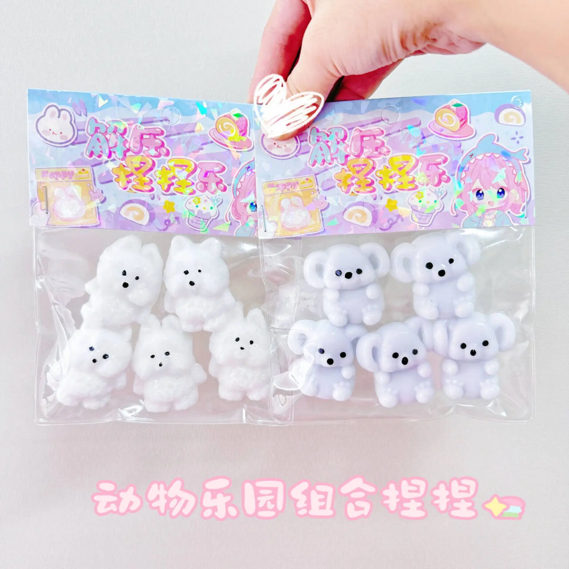 カワイイ-漫画のミニバッグキーホルダー,ウェストハイランド,子羊,コアラ,指のおもちゃ,柔らかくてかわいい,動物,子供,女の子,スクイーズ,ギフト,新しい