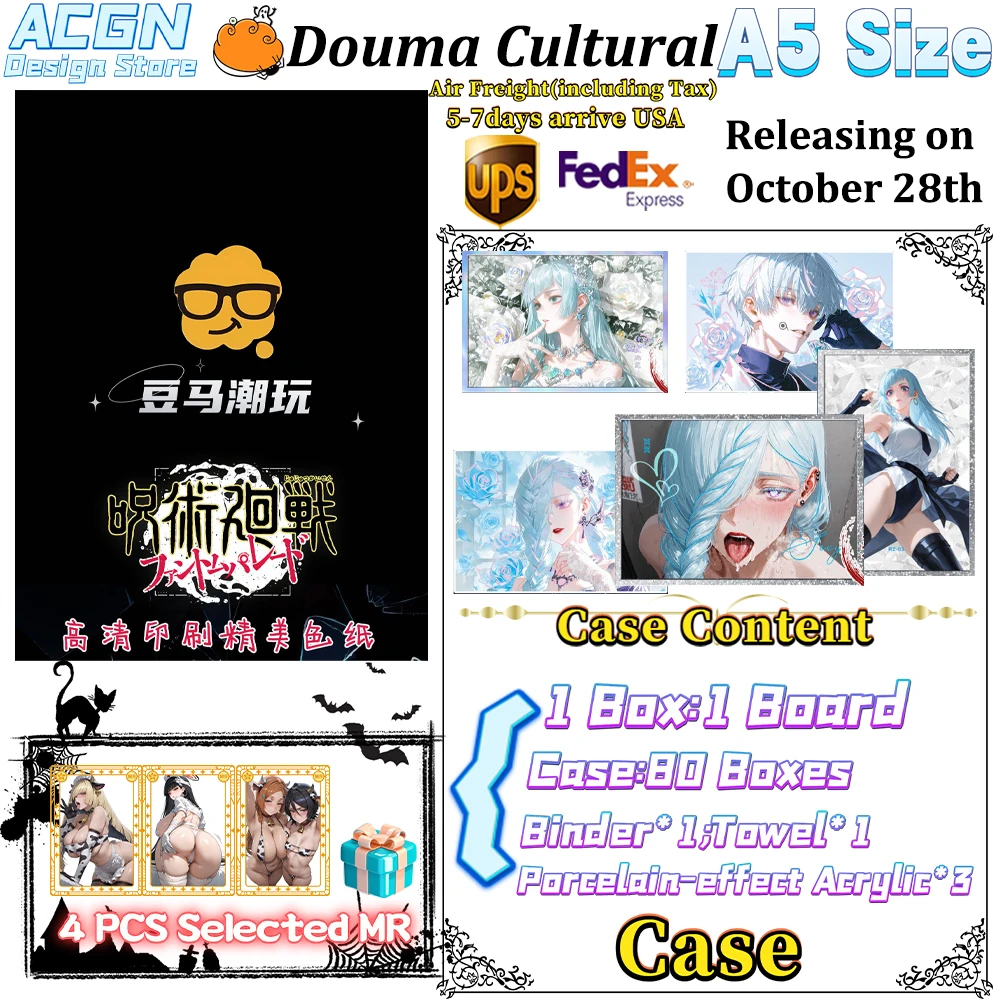 

Wholesale Douma Cultural & Creative Jujutsu Kaisen Acrylic Card Collection 80 Exclusive Art Boards Limited Edition Style Anime