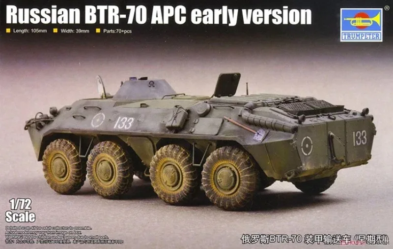 

1/72 Russian BTR-70 Early Version Military Assembly Model Trumpeter 07137