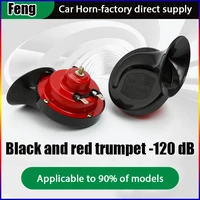 Bocina de aire Universal para coche, Kit de alarma impermeable de Caracol eléctrico de 12V y 24V, bocina para motocicleta, camión, SUV, barco y vehículo