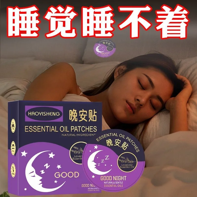 Good Night Patches Sleep patches improve insomnia and fall asleep quickly