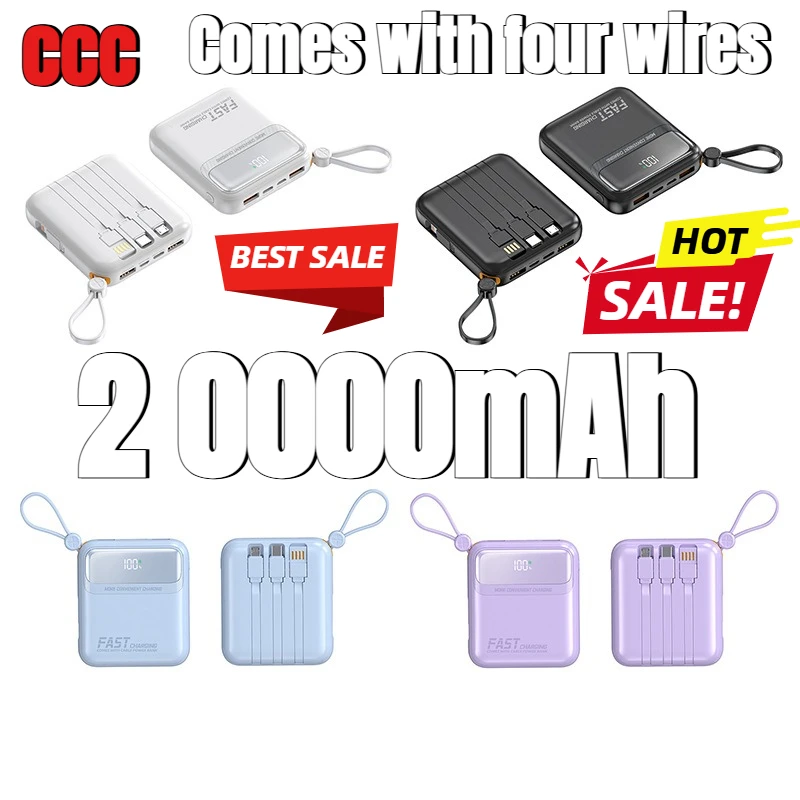20000mAh 3c شهادة 120W شحن سريع للغاية يأتي مع أربعة أسلاك بنك طاقة محمول صغير لهاتف آيفون وشاومي وسامسونج
