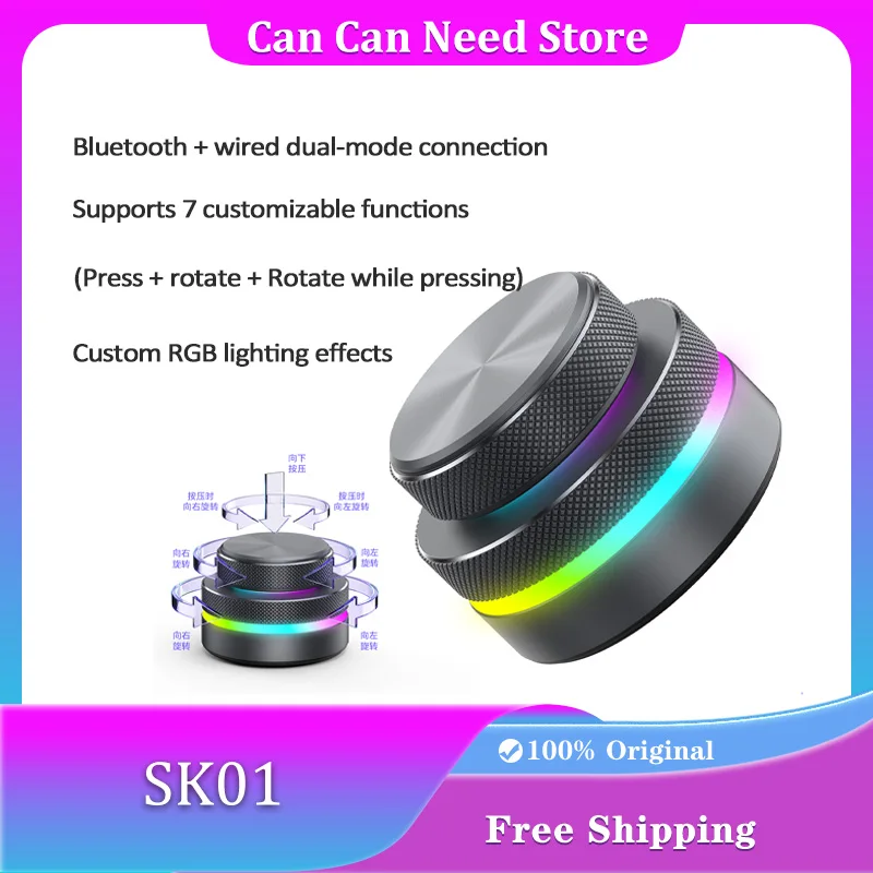 

SIKAI CASE SK01 Мультимедийная ручка-контроллер, трехрежимный беспроводной Bluetooth RGB, индивидуальный дизайн клавиатуры, офисная портативная ручка Mac