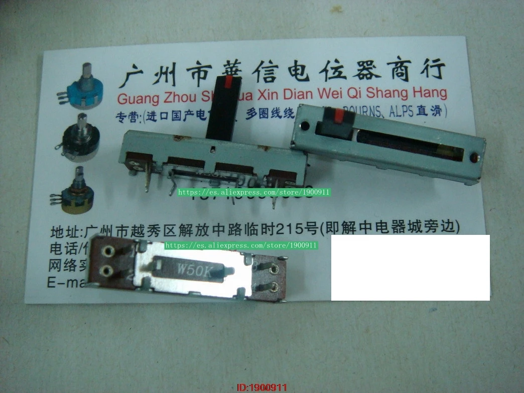 5 pçs/lote 35MM SC-2043N W50K Slide Fader Potenciômetro Único com ponto médio