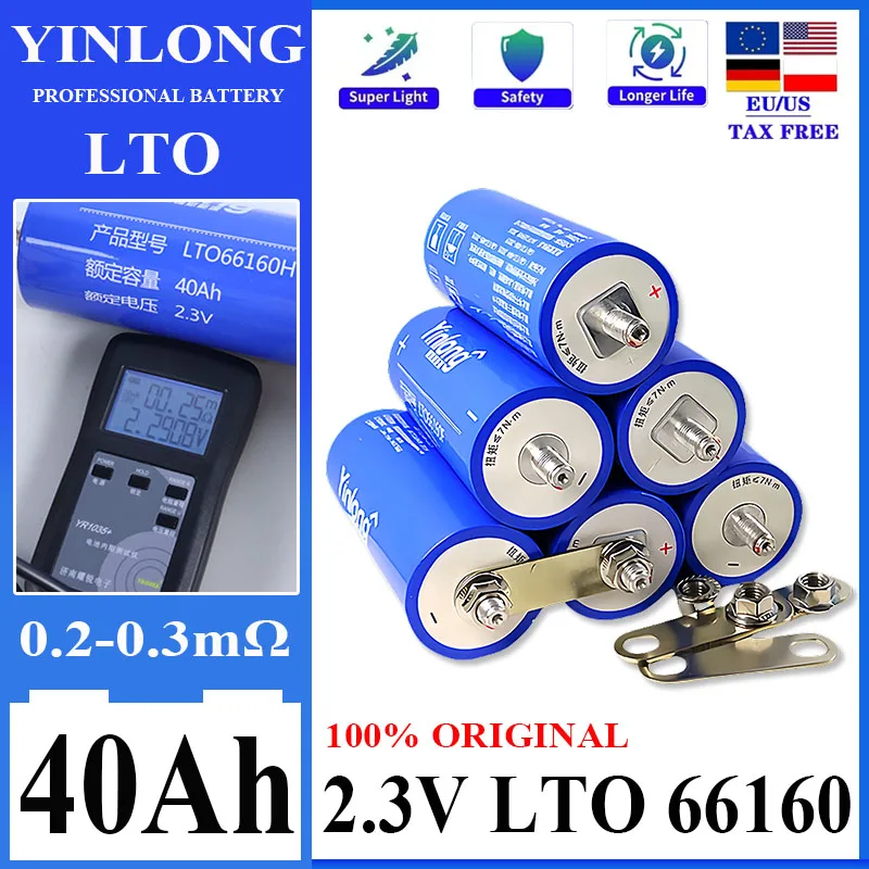 

New 1-24pcs 2.3v 40Ah Yinlong LTo66160 lithium titanate battery DIY 12v 24V 48V car audio low internal resistance battery