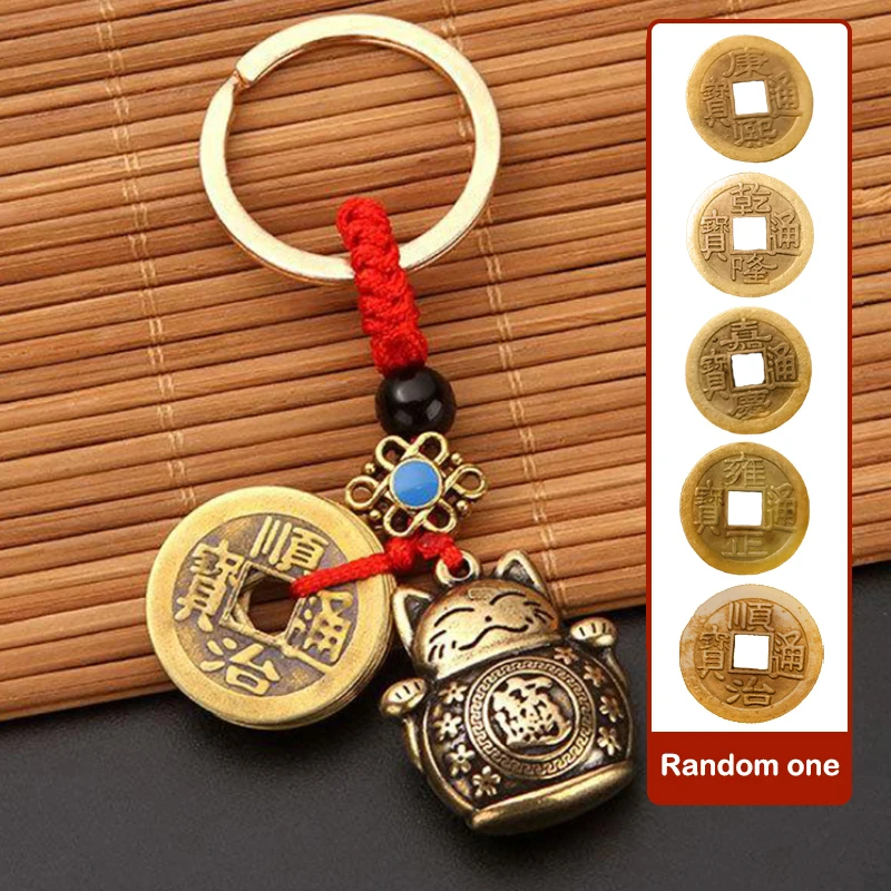 Lucky Cat Five Emperor Coin Brass Keychain Pendants Cute Animal Handmade Jewelry