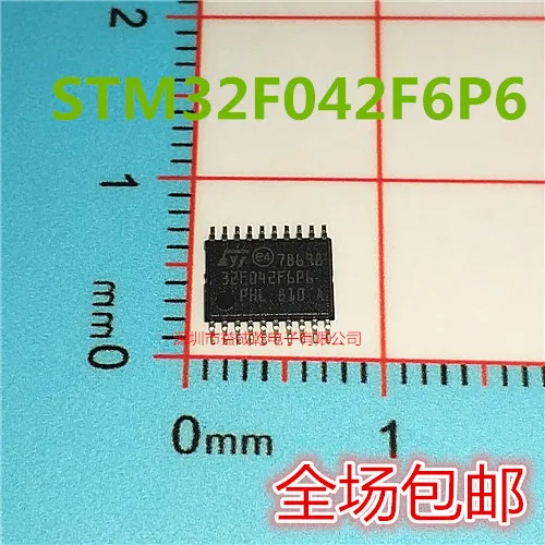 

STM32F042F6P6 STM32F042F6P6 TSSOP20 10PCS