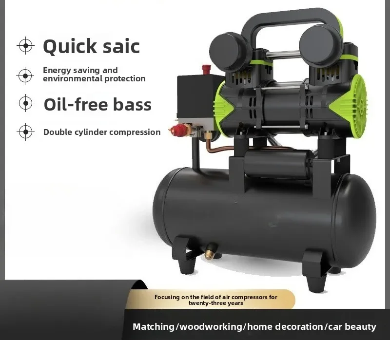 Air compressor air pump small outlet portable industrial grade woodworking silent high pressure  air compressor