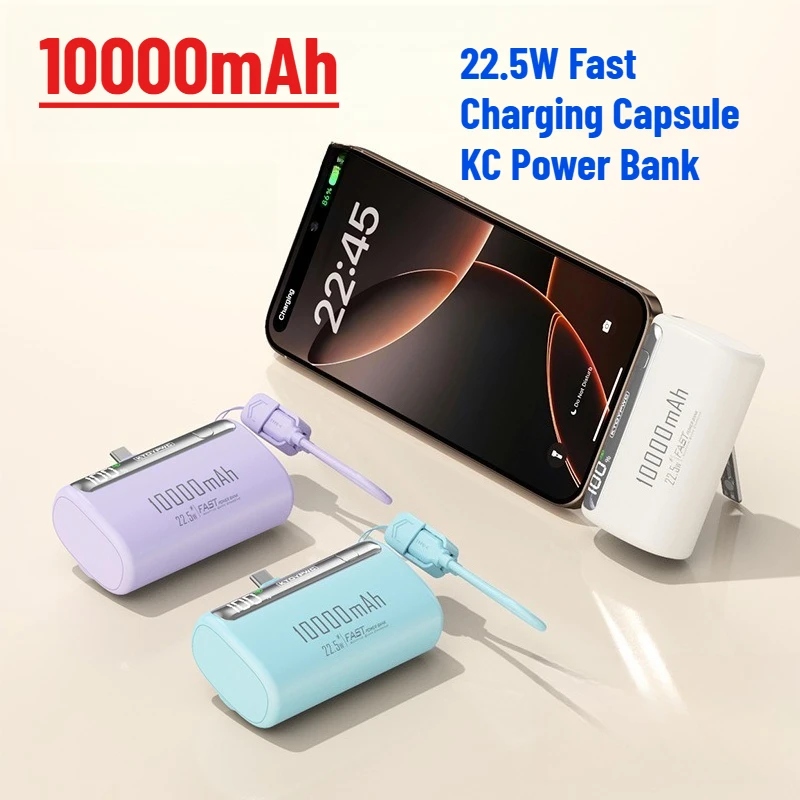 

Портативный мини-аккумулятор KC Power Bank 10000 мАч с быстрой зарядкой 22.5 Вт и съемным встроенным кабелем
