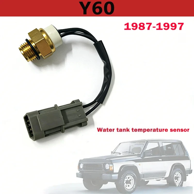 For Nissan Patrol Y60 Water Tank Temperature Sensor Temperature Monitoring Safari Fan Temperature Control Switch 21595-60A00