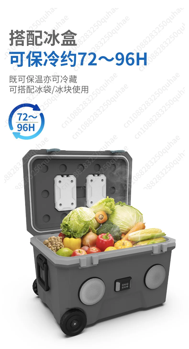 Outdoor camping 68L Bluetooth audio incubator with wheels, beverages, fruit ingredients, fresh-keeping freezer
