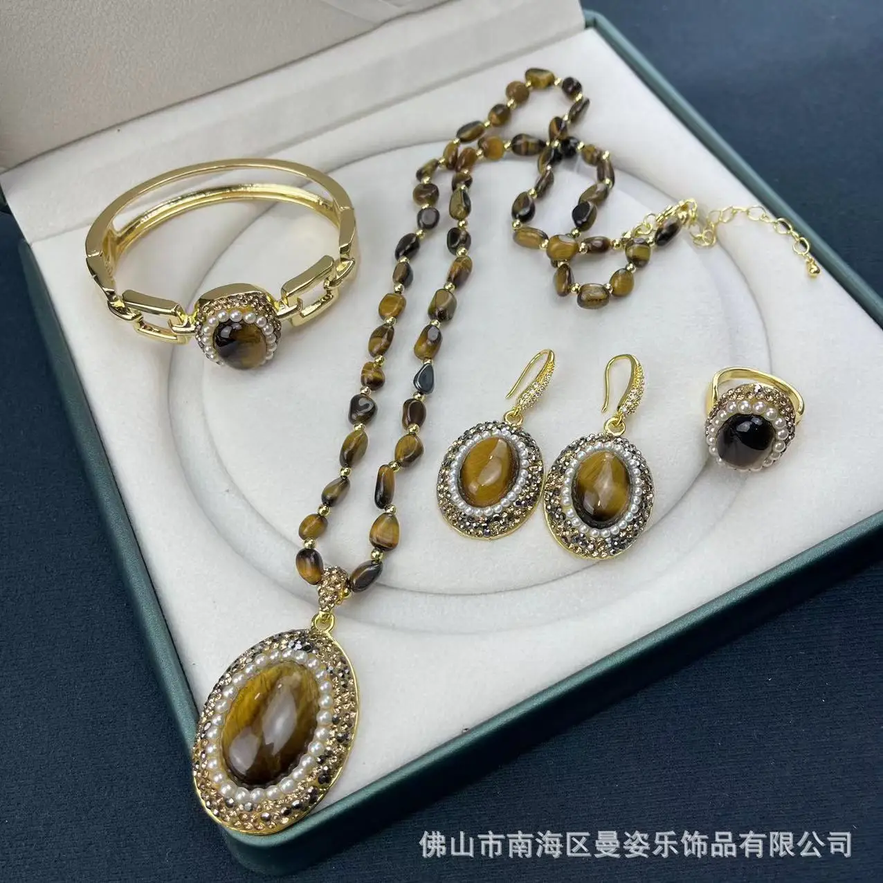 

Ore natural tiger's eye stone inlaid pearls four-piece set Internet celebrity hot-selling natural stone original design vintage