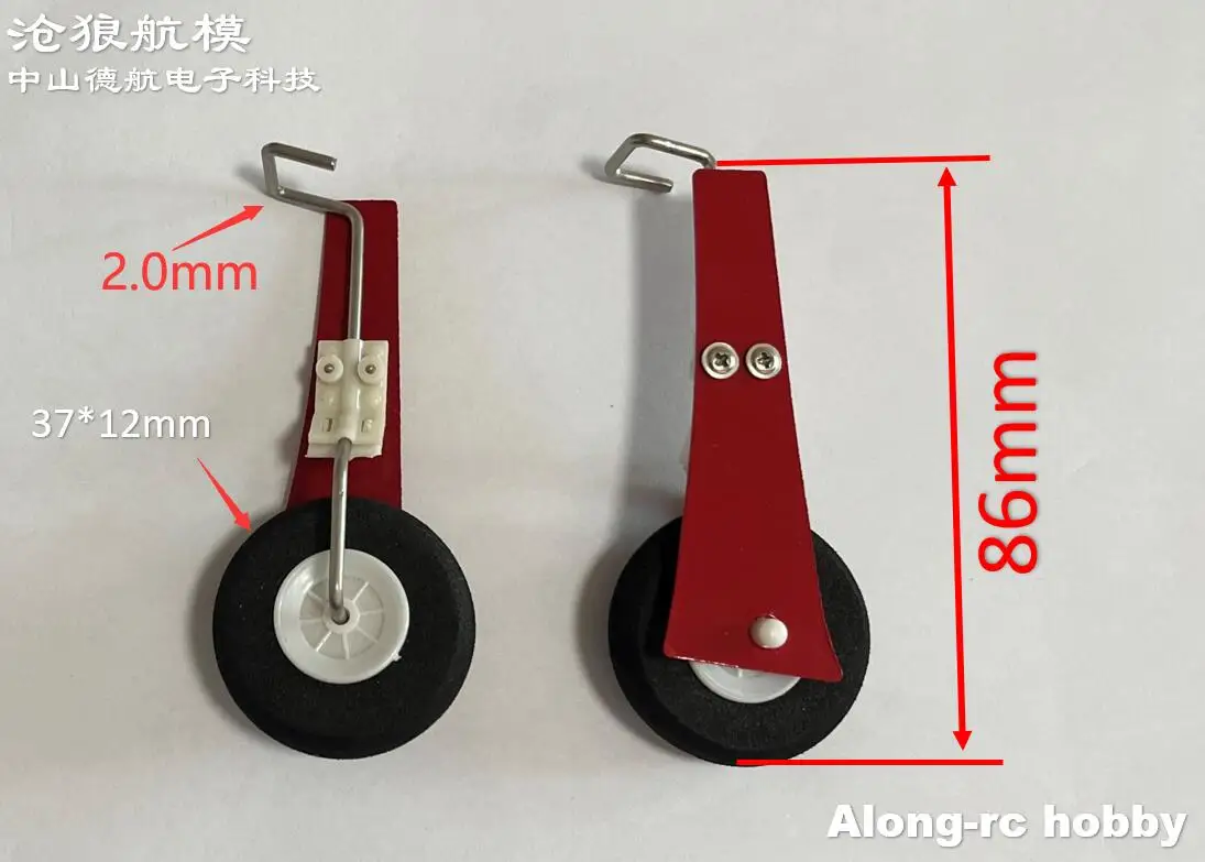 Modèles d'avion RC, pièce de rechange, train d'atterrissage pour Lanyu Volantex rc 750mm, envergure, dépliant de parc P51 Mustang 768 – 1 avion