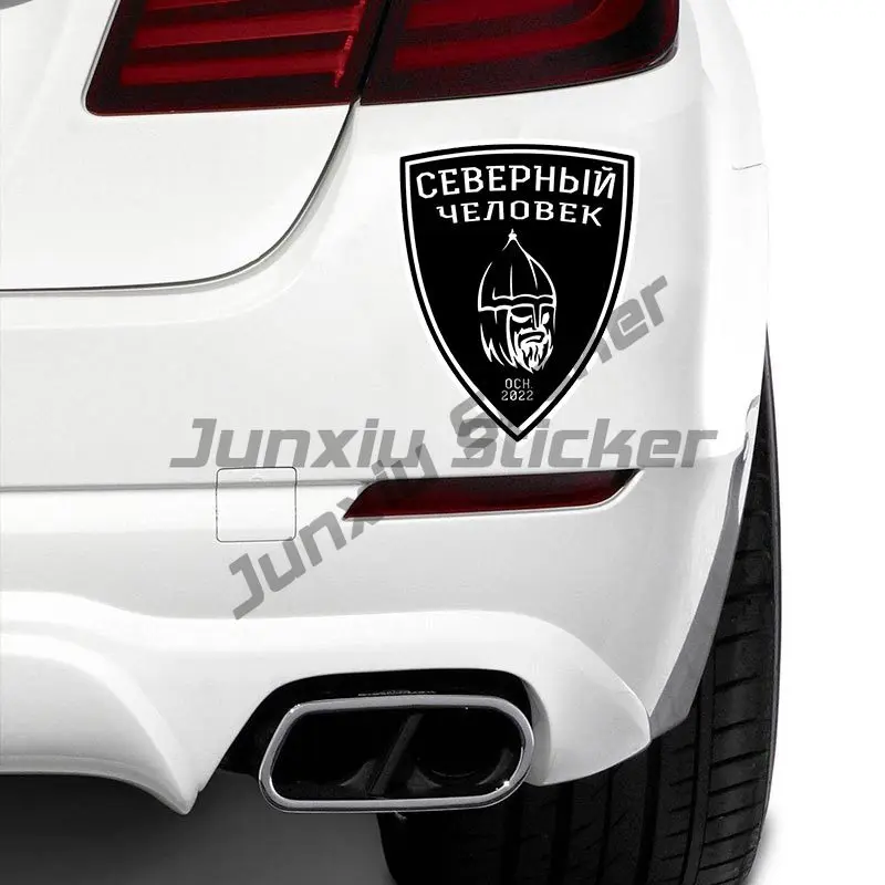 

Наклейка На Авто СЕВЕРНЫЙ ЧЕЛОВЕК Self-Adhesive Decal Car Sticker Waterproof Auto Decors on Bumper