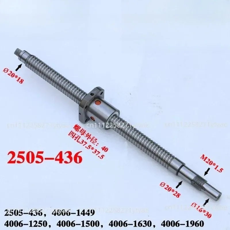 Numerical Control Machine Tool Ball Screw SK40PSK50P Numerical Control Lathe Ball Screw