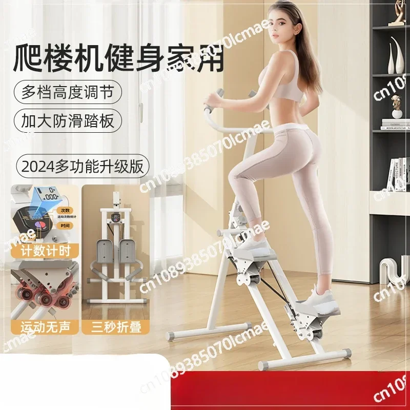 Fitness home small mountain climbing machine stationary treadmill foot pedal treadmill weight loss equipment