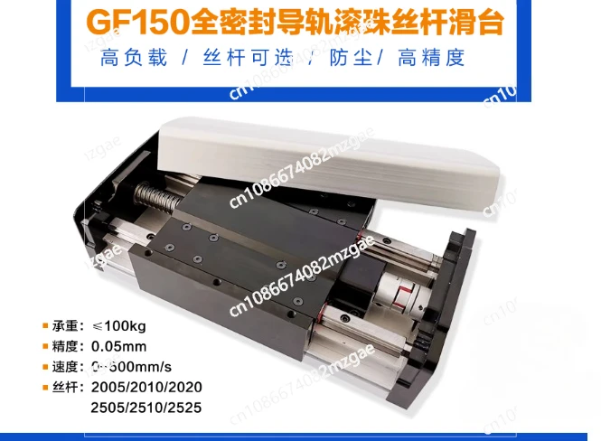 For GF150 Ball screw slide die