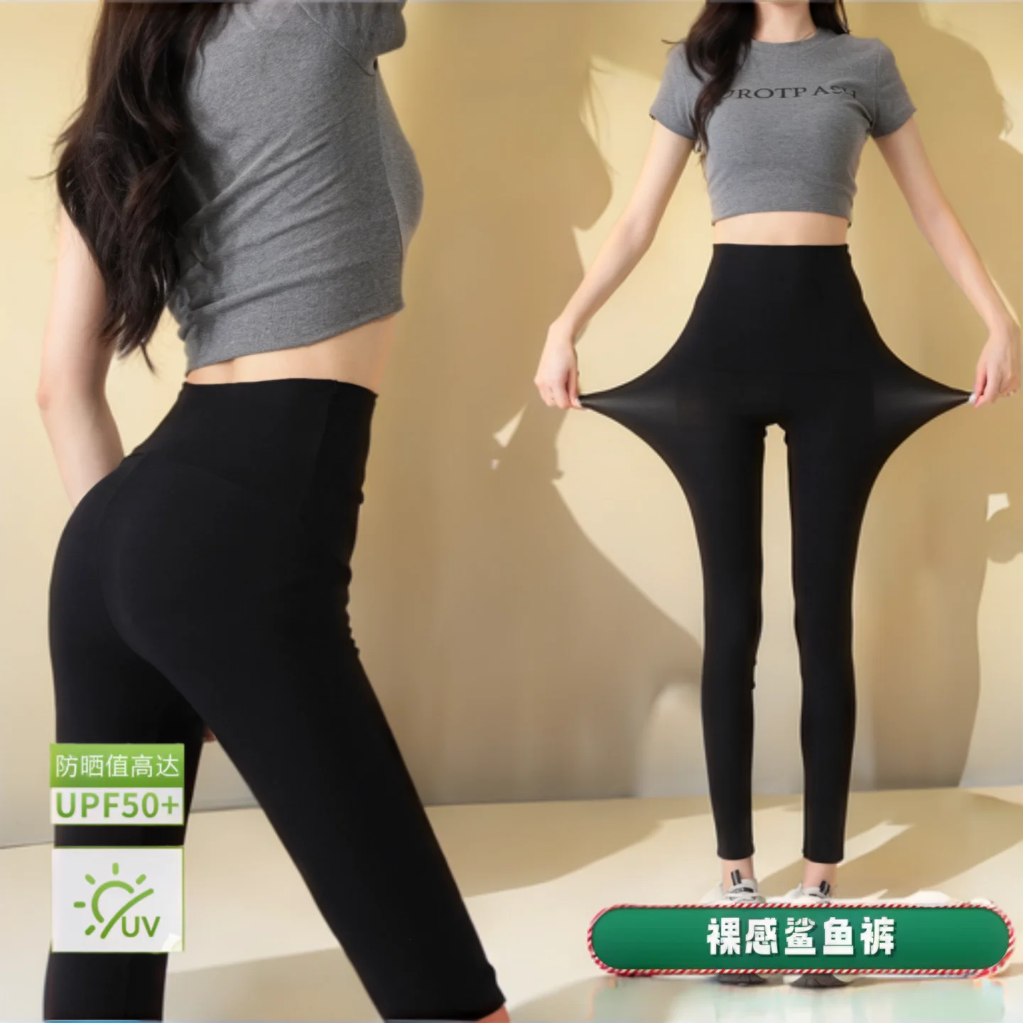 푹신한 레깅스 여성용 미끄럼 방지 플러시?? 세븐쿼터 컴피 레이디즈 샤인 디테일 매치 데코레이션 오트밀 광택 타이츠