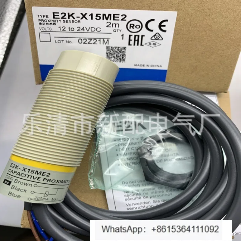 E2K-X15MF1 Inductio…
