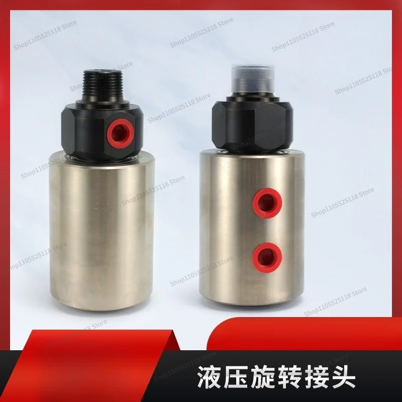 For Hydraulic Metal Slitting Machine Mechanical Cylinder High-speed Rotary Joint YS-1682 Cold-rolled Hot-rolled Steel Strip