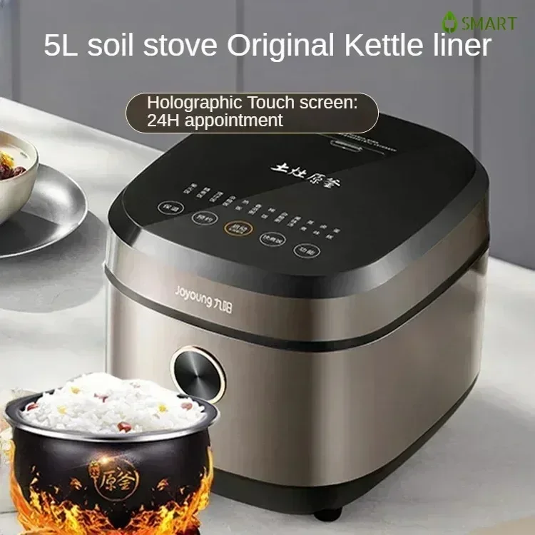 New intelligent multifunctional 5 - liter household rice cooker for 4 - 6 people, cooking firewood - flavored rice.