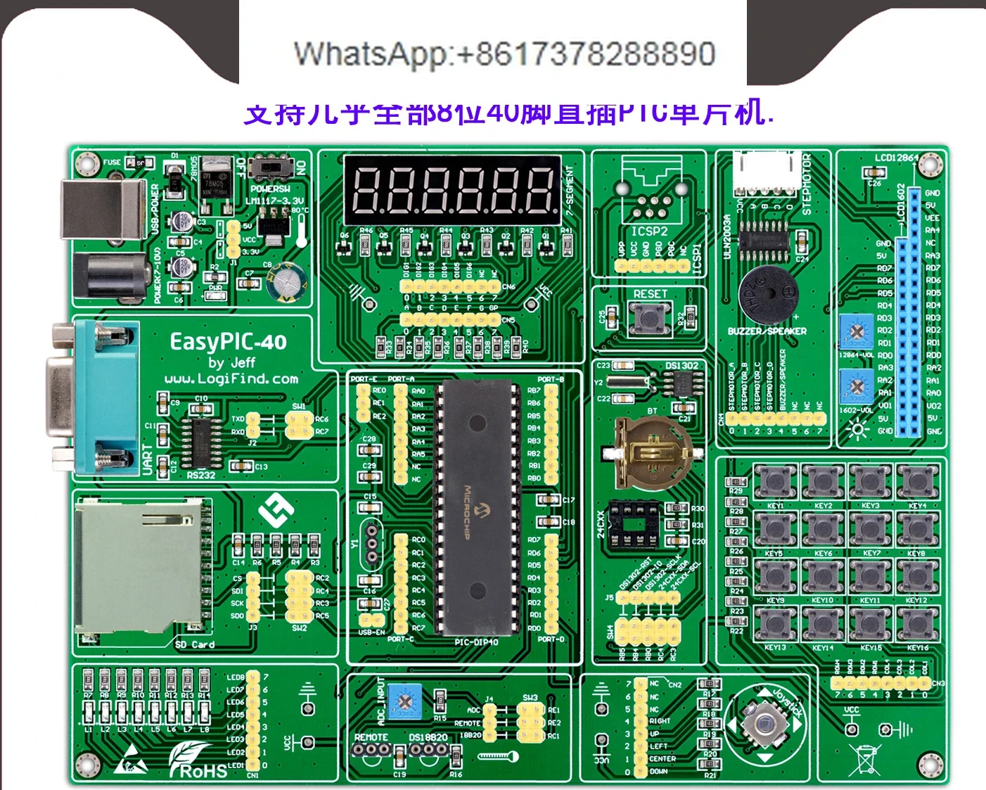 PIC MCU Learning and Development Board Easypic-40 with Pic18f4550 Chip Routines