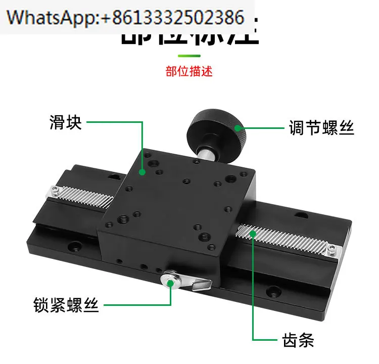 X-axis dovetail groove manual displacement table long stroke gear rack type sliding table - EJR11/01/E-EIM02