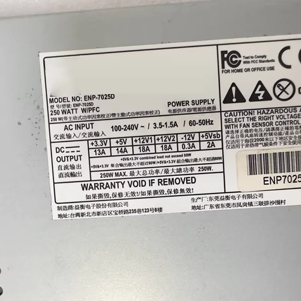 ENP-7025D 1U 250W Silent Power Supply 1U Server Industrial Control Computer Netzteil