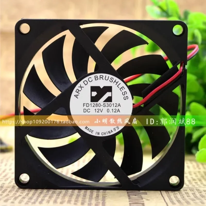 New Cooler Fan for ARX FD1280-S3012A 8010 8CM 12V 0.12A Silent Server Cooling Fan 80*80*10mm