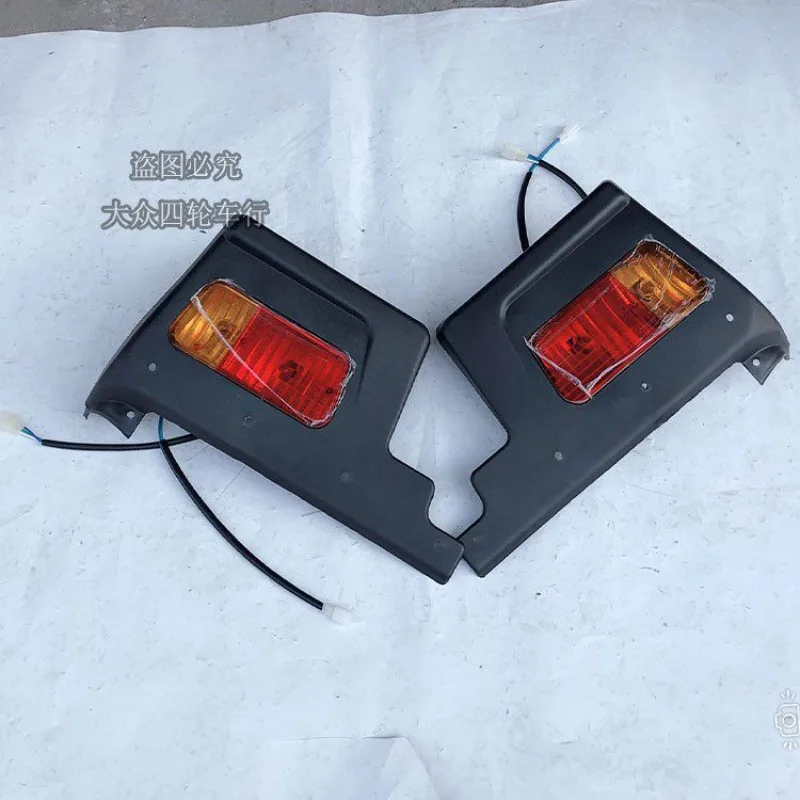 Four Wheeled Beach Buggy Accessories, Plastic Parts, Mudguard Modification, Taillight, Turn Signal Assembly