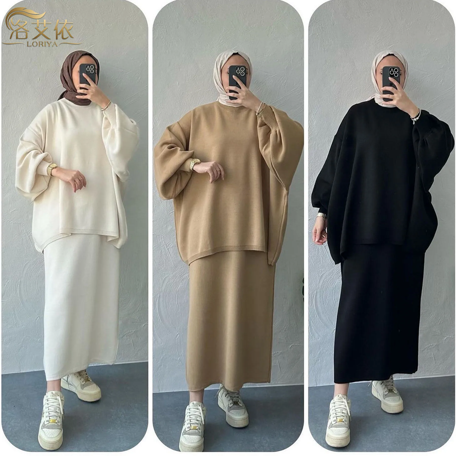 

Thick Knit Two Piece Set Ribbed Cozy Knitwear Two Piece Oversized Warm Sweater Set Casual Soft Knitted Loungewear Outfit