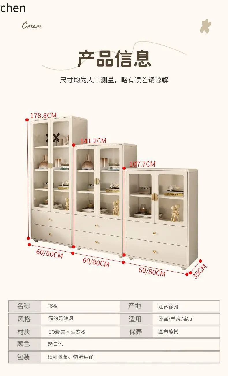 HT Solid Wood Bookcase Dustproof Glass Door Cream Style Bookshelf Floor-standing Combination Cabinet Student Storage Cabinet - view 6