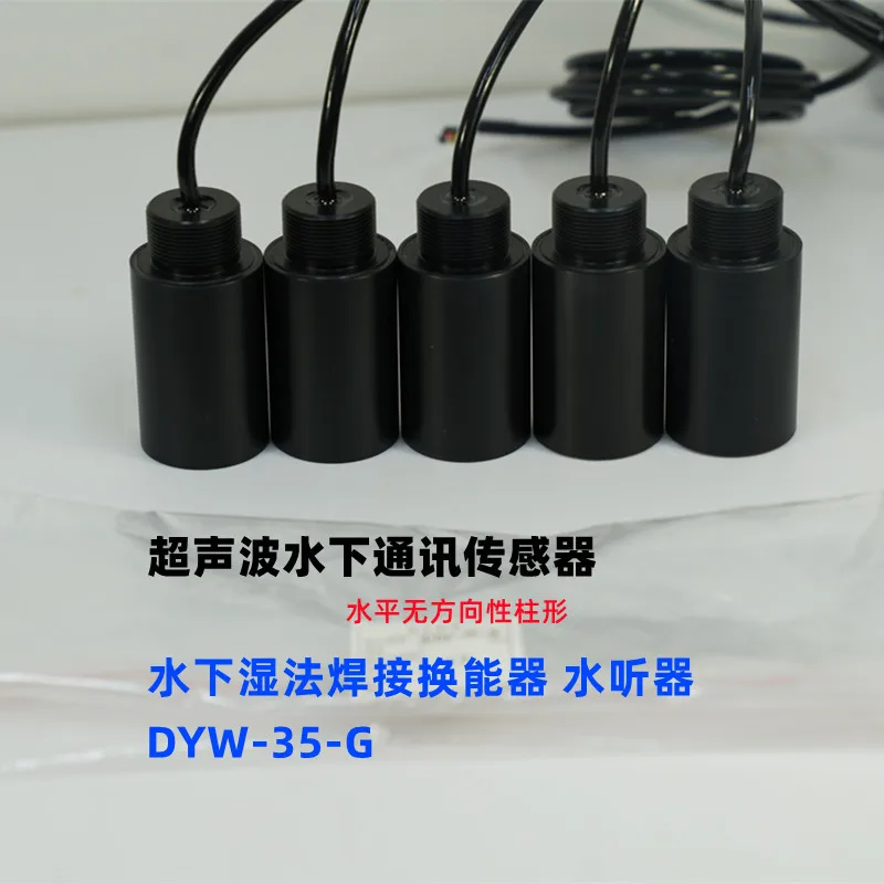 35K underwater communication transducer ultrasonic ranging sensor probe pulse transmitter module DYW-35-G