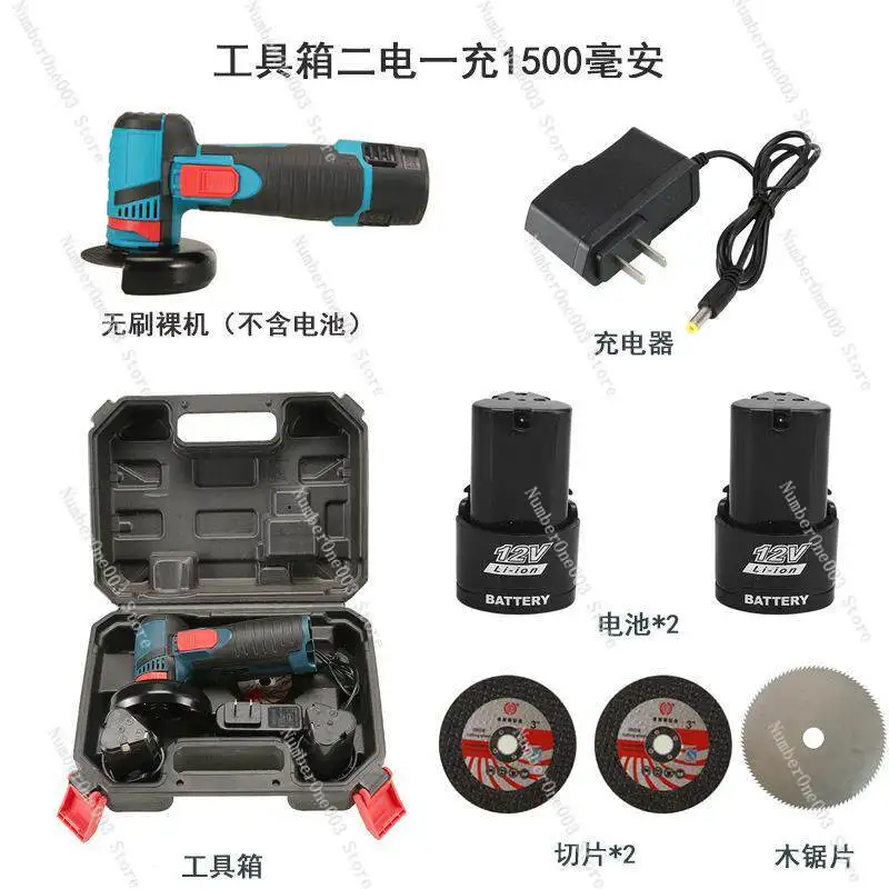 New 3inch Mini Lithium Battery Angle Grinder - Compact Handheld Cutting and Polishing Machine for Home Use
