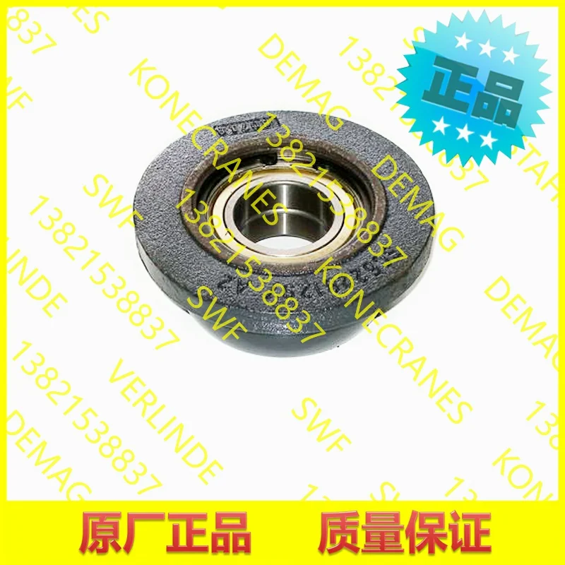 2025 Konecranes Tro…