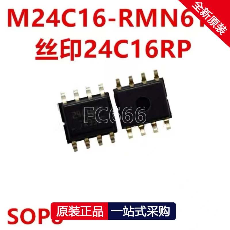 1PCS GD32F103VET6 QFP100 KSZ8841-PMQLI QFP128 MAX253ESA SOP8 M24C16-RMN6TP 24C16RP SOP8 MBR1045CS TO252 MP2971GU QFN IC chipset