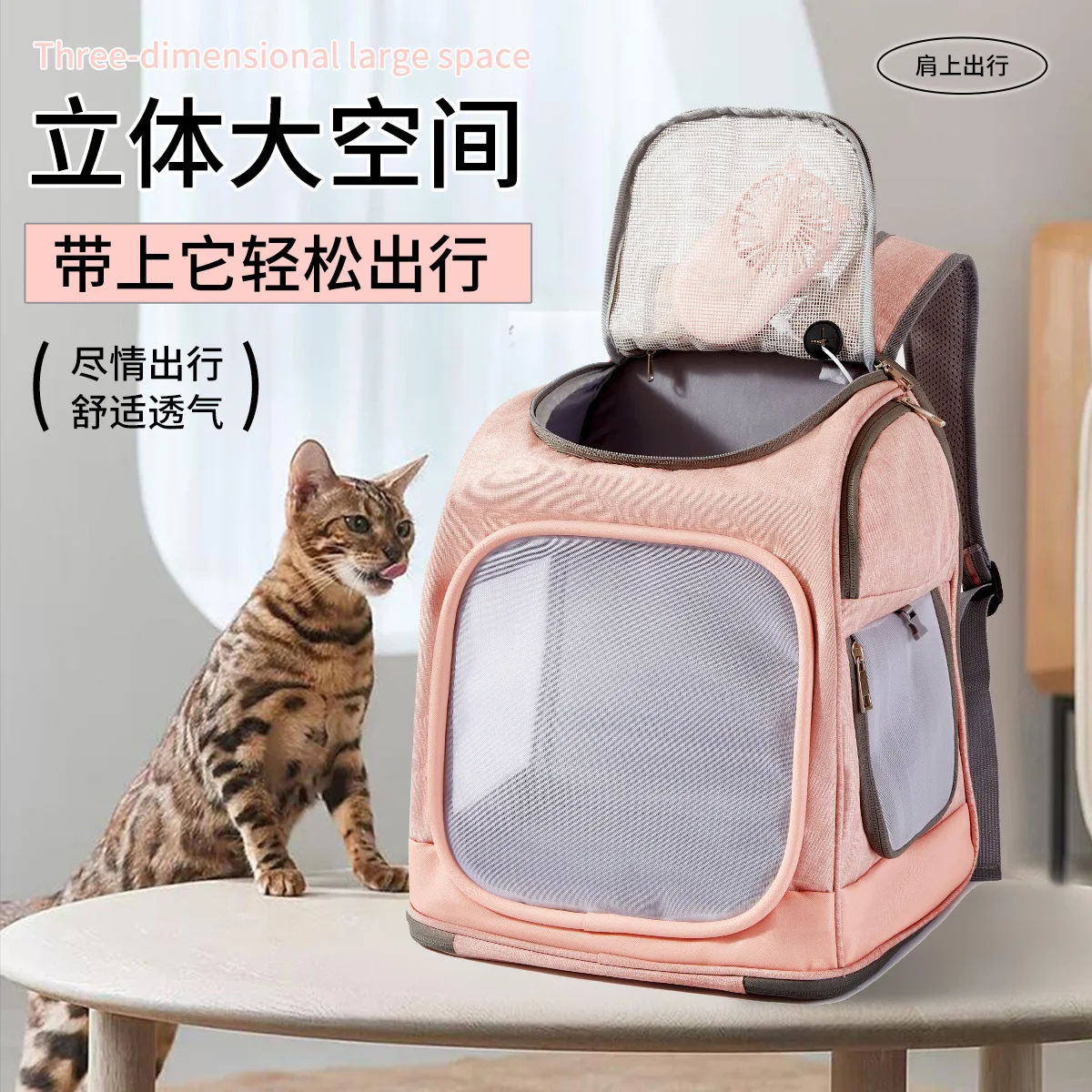 

New fan cat backpack in stock, portable backpack for pets going out, Oxford cloth dog backpack, new style pet bag