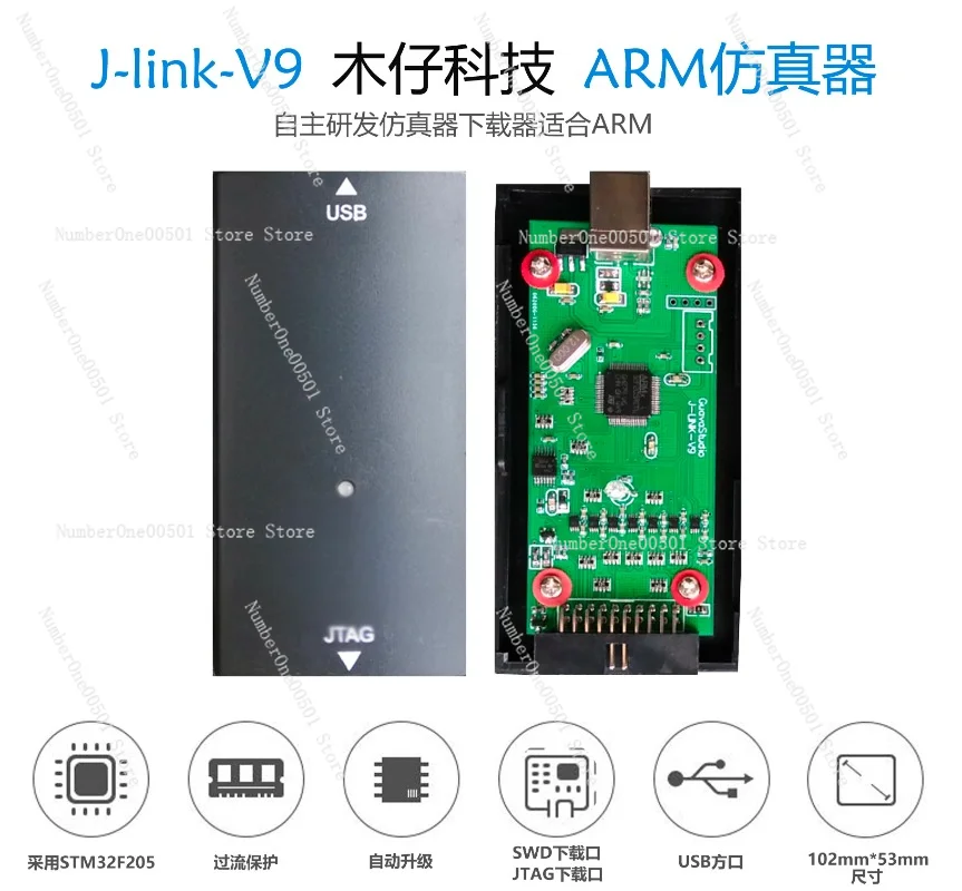 J-link-v9 JLINK V9 Stable High Speed Simulation Arm Simulation JLINK Programmer Automatic Upgrade