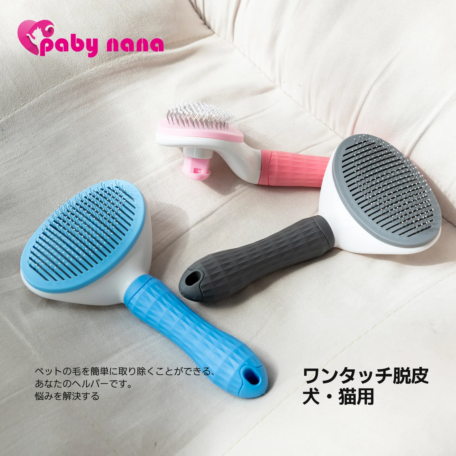 

OUZEY Cat Comb One-Click Cat Brush Removes Pet Hairs Grooming Short Long Hair Dog Cat Cleaning Pet Product Puppy Cat Grooming