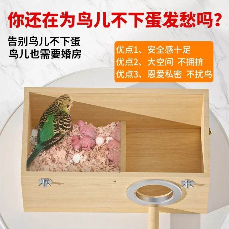 kin Parrot Bird Breeding Box Peony Nest Myna Cage Warm Incubation Special Products