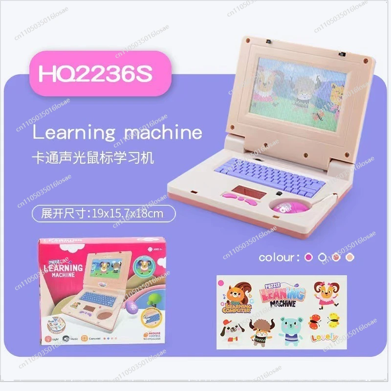 Englische Version Simulation Notebook Licht Musik Cartoon Computer für Kinder Aufklärung Frühe Bildung Lernmaschine