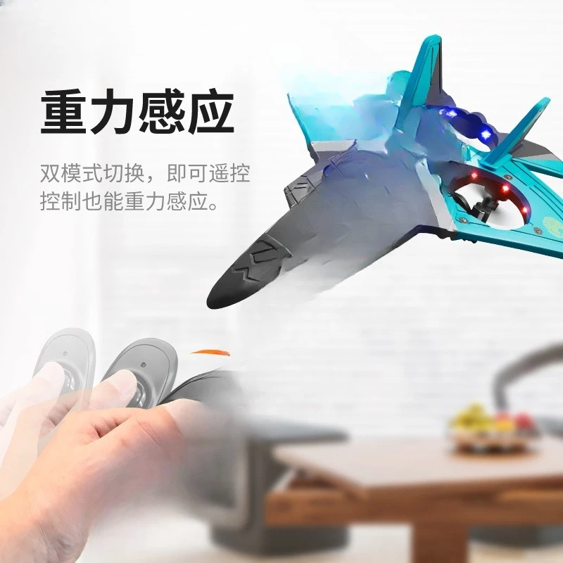 Модель истребителя, планер, пенопластовый дрон