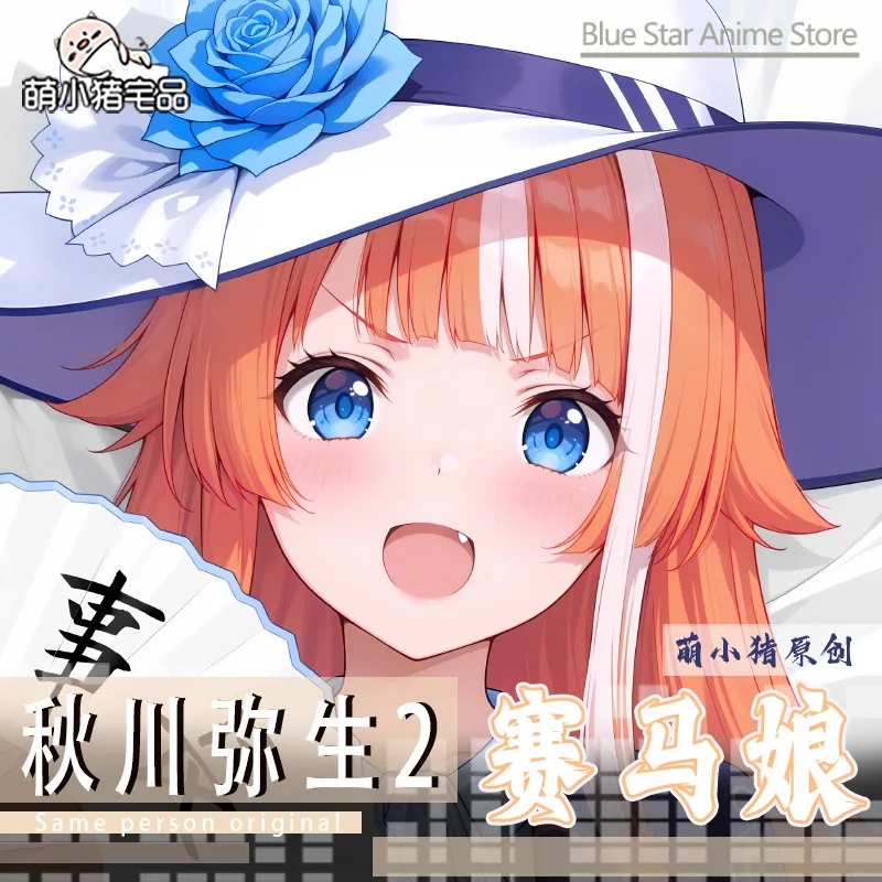 

Umamusume: Pretty Derby Akikawa Yayoi Dakimakura Hing Body PillowCase Cushion Otaku Постельное белье Xmas Anime Game