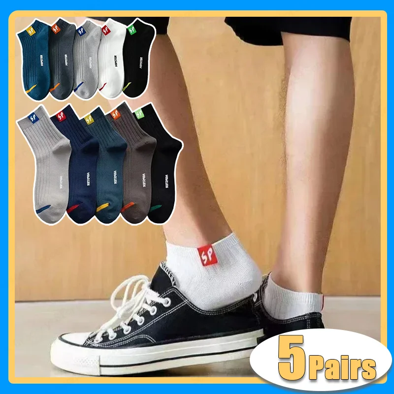 

5/30Pairs Cotton Men's Breathable Casual Socks Solid Striped Spring Summer Thin Sweat-Absorbing Sports Tube Socks for Men Socks