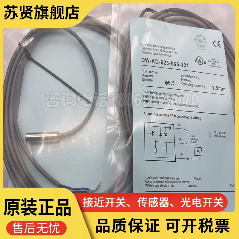 DW-AD-623-065 DW-AD…