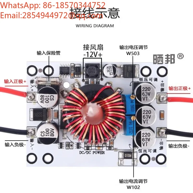 12V-70V DC Automatic Boost and Buck Module 180W Aluminum Substrate 24V36V48V Constant Voltage Constant Current Regulator Module