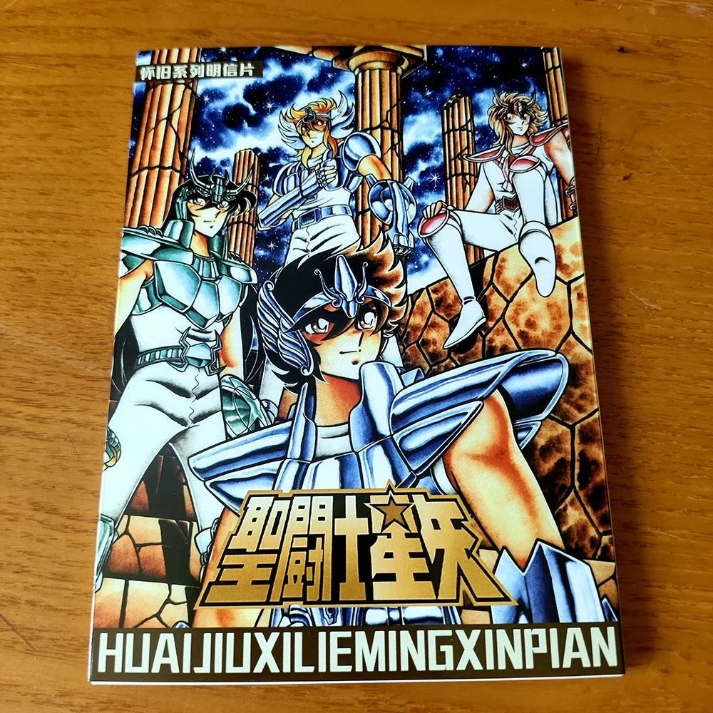 

Saint Seiya Character Cards Masami Kurumada Comic Book Cover Bronze Saints A set of 12 Postcards Seiya Shiryu Hyoga Shun Ikki
